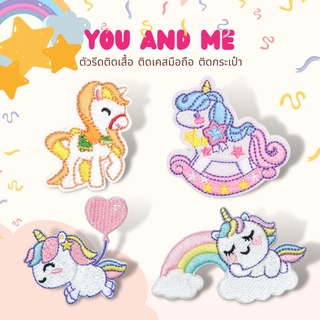 😄10บาททุกชิ้น😄DIY:ตัวรีดติดเสื้อ อาร์มติดเสื้อ ลายม้ายูนิคอร์น  Unicorn รีดติดลงบนผ้้าได้เลยค่ะง่ายมากๆๆ