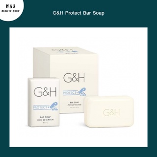 สบู่ Amway G&amp;H Protect+ Bar Soap ​จีแอนด์เอช โพรเท็คท์+ [1ก้อน]