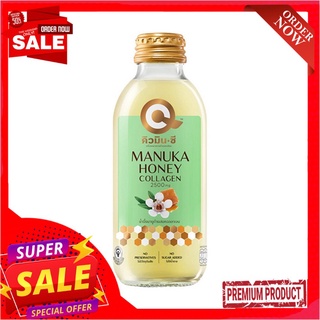 คิวมินซีน้ำผึ้งมานูก้าผสมคอลลาเจน150มลQMIN C MANUGA HONEY WITH COLLAGEN 150ML.