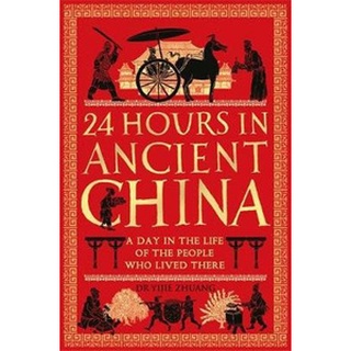 NEW หนังสือใหม่ 24 HOURS IN ANCIENT CHINA: A DAY IN THE LIFE OF THE PEOPLE WHO LIVED THERE