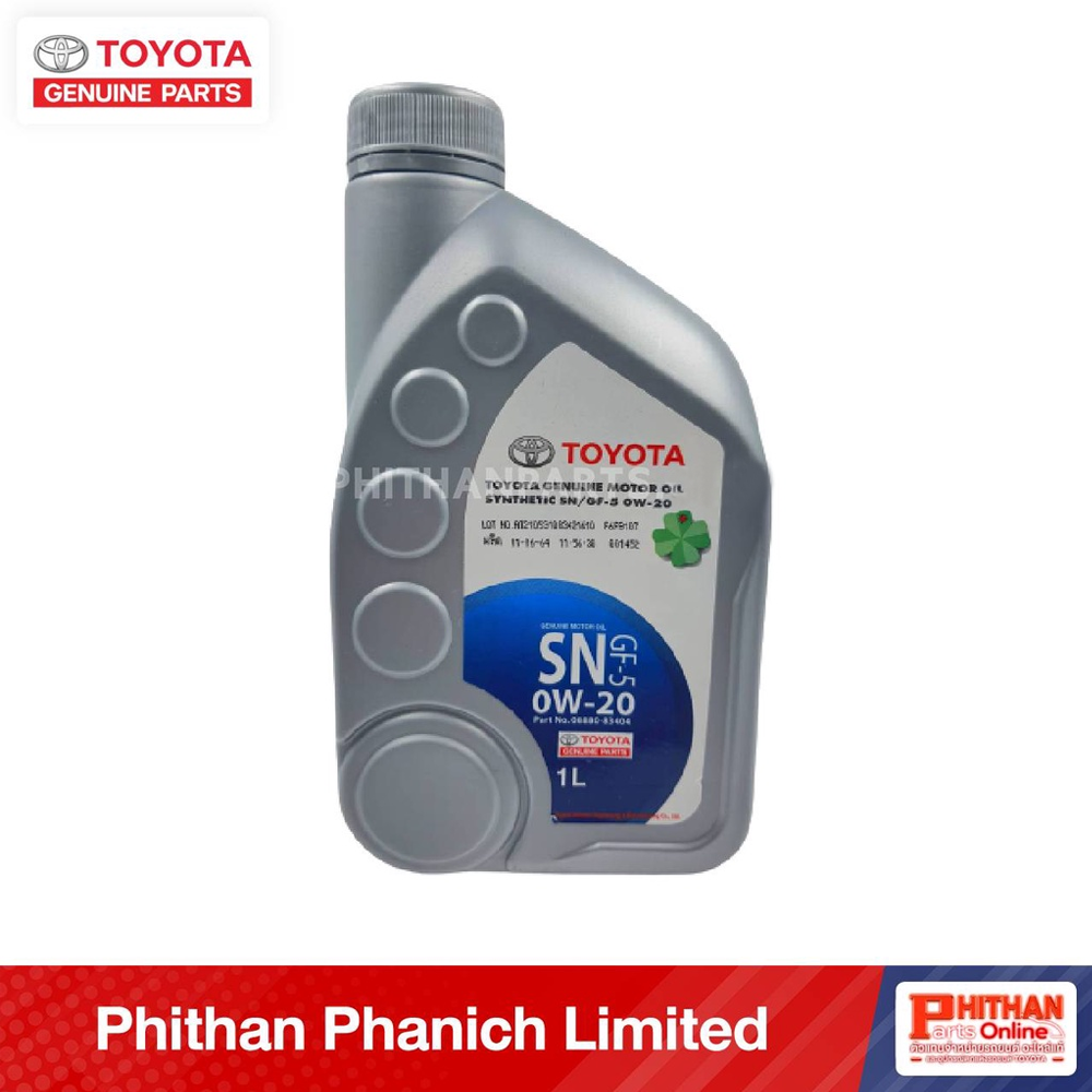 น้ำมันเครื่อง L SP/GF-6A 0W-20 โตโยต้า TGMO SYNTHETIC  SP/GF-6A 0W-20  1L TOYOTA 08880-85336 CHM