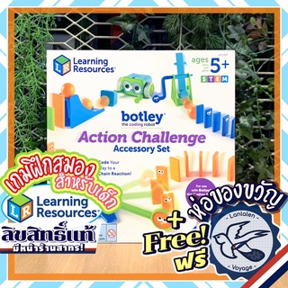 Botley the Coding Robot Accessory Set by by Learning Resources ห่อของขวัญฟรี [Boardgame]