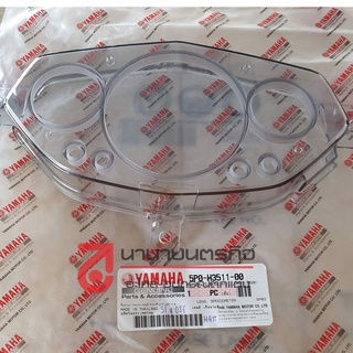 5P0H351100 ฝาครอบไมล์ เลนส์ เรือนไมล์ yamaha Nouvo Elegance อิริแกรนซ์  แท้ศูนย์ 5P0-H3511-00