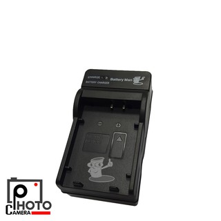 Battery Man CHARGER KYOCERA BP780S/800S/LB1