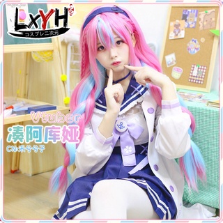 [LXYH- COSER KING] Hololive Minato Aqua Vtuber เครื่องแต่งกายคอสเพลย์ การ์ตูนอะนิเมะ Cosplay Wig Costume Dress Woman