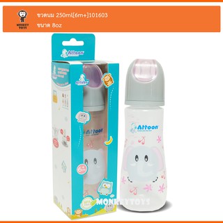 Monkey Toys ขวดนม 8oz/250ml [สีชมพู] 101603 Attoon GiGGLES Feeding Bottle 8858740515573