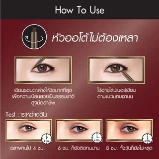 Browit สมูทแอนด์สลิมอินเนอร์อายไลน์เนอร์ 0.1g