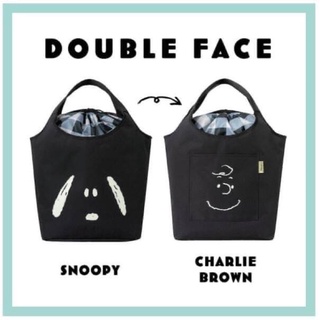 Snoopy Double Face Cross Body bag