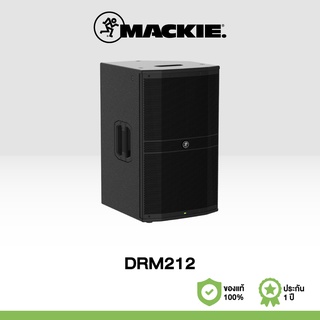 Mackie DRM212 ลำโพงแบบActive มีกำลังขยายในตัว