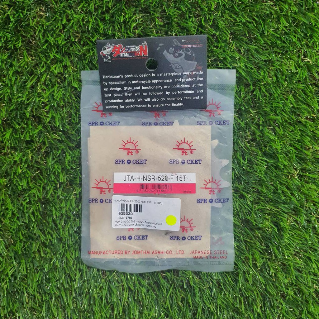 สเตอร์หน้า/SUN (520) NSR150/DEMON150 GN 15T (1786) รหัสสินค้า SUN-1786