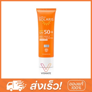 Provamed Solaris Body SPF50+ 100ml กันแดดผิวกาย