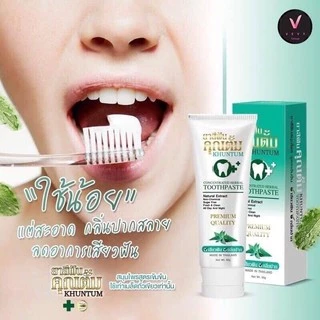 ยาสีฟันคุณตั้ม ซื้อ2 แถมแปรง 1 (ราคาต่อ1ชิ้น)