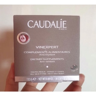 CAUDALIE VINEXPERT ANTI-AGEING SUPPLEMENTS อาหารเสริมบำรุงผิว  30ซอฟเจล