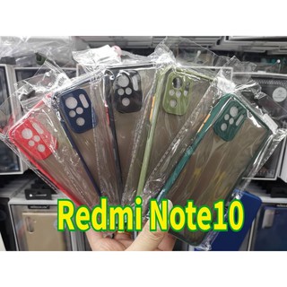 Xiaomi Redmi Note 10 Case TPU ฝาหลัง ขอบสี หลายสี  ฝาหลัง แบบขุ่น คลุมครอบเครื่อง กันกระแทก