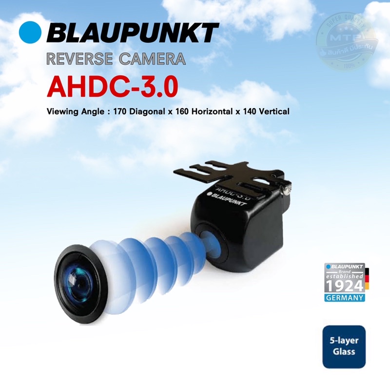 กล้องถอย หรือกล้องมองหลัง BLAUPUNKT AHDC-3.0 ชัดมาก เลนส์กล้องCMOS จับภาพมุมกว้าง 170 องศา