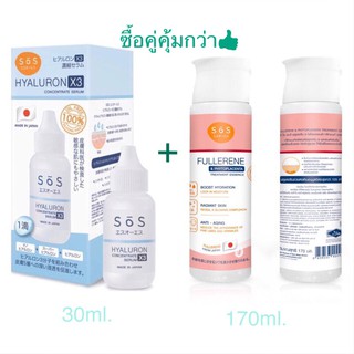 (พร้อมส่งด่วนจี๋)🙀SOS Hyaluron X3 concentrate serum 30 ml+ SOS Fullerene &amp; Phytoplacenta Treatment Essence 170 ml