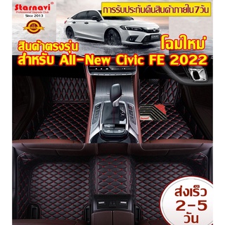 Starnavi พรมปูพื้นรถยนต์ฮอนด้า All New Civic FE 2022 พรมปูพื้นในรถ ผ้ายางปุพื้นรถ การรับประกันคืนสินค้าภายใน7วัน