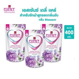 Essence เอสเซ้นซ์ เดลี่ แคร์ สูตรลดกลิ่นอับ ผลิตภัณฑ์ซักผ้า กลิ่น บลอสซั่ม ( สีม่วง ) ชนิดเติม 400 มล. แพ็ค 3 ถุง