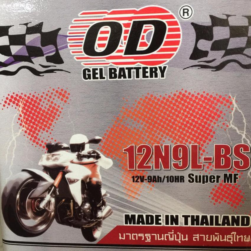 ผลิต 2025 แบตเตอร์รี่ ยี่ห้อ OD รุ่น 12N9L-BS