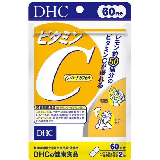 DHC Vitamin C [120 เม็ด 60 วัน] สูตรเพิ่ม Vitamin B2