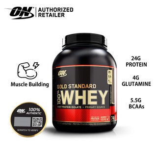 เวย์โปรตีน Optimum whey protein 5lbs