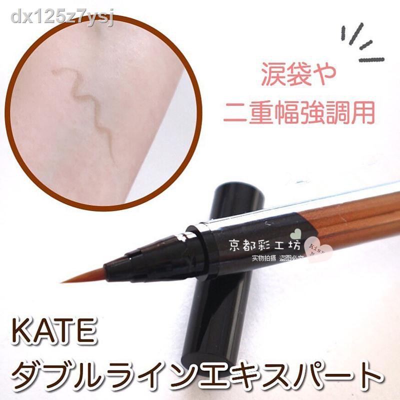 Japan Kate Double Eyelid Deepening Extension Pen Lying Silkworm Liquid