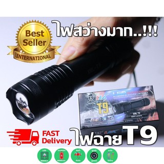 ไฟฉาย T9 ไฟฉายแรงสูง ไฟฉายเดินป่า ไฟฉาย XML-T9 8000 Lumens LED Zoom Flashlight วัสดุอลูมิเนียม สินค้าเกรด A