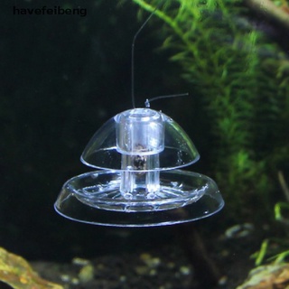 [HAVF] Aquarium Accessories Snail Trap Catcher Leech Pest Catch Box Aquarium Cleaning GJH