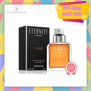 [น้ำหอมแท้แบ่งขาย] Eternity Flame