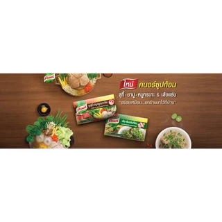 คนอร์ซุปก้อน ขนาด 20-24 กรัม x 24 กล่องเล็ก คนอร์ รสหมู ไก่ ต้มยำ สุกี้-ชาบู คนอร์ก้อน ปรุงรส ทำอาหาร กล่อง2ก้อน