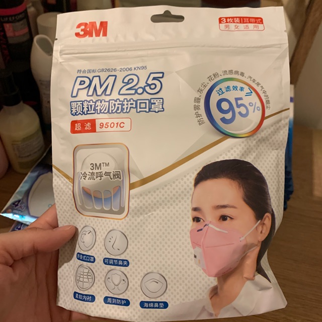 หน้ากากกันฝุ่นละออง PM 2.5 N95 3M รุ่น 9501 / 9501V