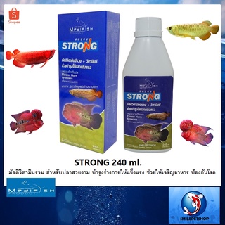 STRONG 240 ml. (มัลติวิตามินรวม สำหรับปลาสวยงาม บำรุงร่างกายให้แข็งแรง ช่วยให้เจริญอาหาร ป้องกันโรค)