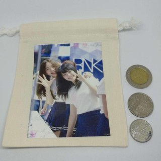 กระเป๋าดิบหูรูด ใส่เหรียญ ขนาด 10.5×13 เซ็นติเมตร #21 - #300