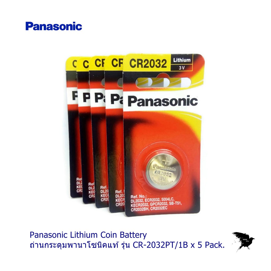 Panasonic Lithium Coin Battery ถ่านกระดุมพานาโซนิคแท้ รุ่น CR-2032PT/1B x 5 Pack. ( 5 ก้อน )