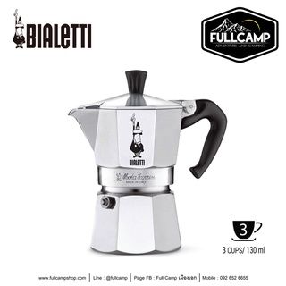 Bialetti Moka Express 3 Cups (หม้อต้มกาแฟ ขนาด 3 ถ้วย)