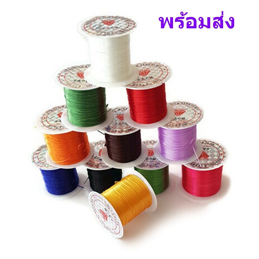 ไหมยืด ม้วนเล็ก พร้อมตัวนำร้อย สำหรับร้อยหิน DIY ยาว 10 เมตร เส้นเล็กหนา 0.5 มิล,ไหมยืดญี่ปุ่น - รูปที่ 4