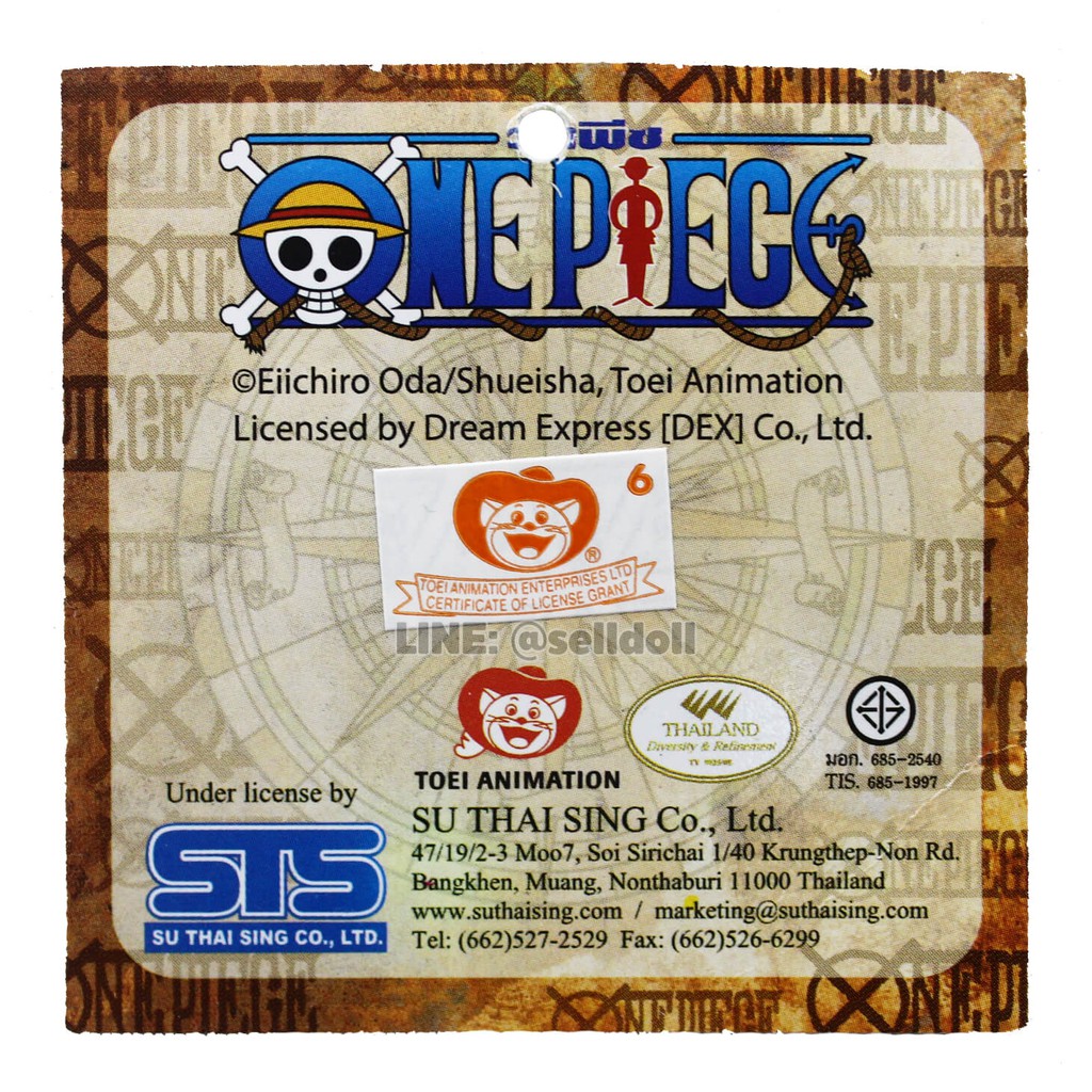 ตุ๊กตา ซาโบ้ วันพีช (ขนาด 9, 13, 18 นิ้ว) ลิขสิทธิ์แท้ / ตุ๊กตา Sabo Onepiece ของเล่นเด็ก ของขวัญ กลุ่ม ลูฟี่ Luffy ช็อเปอร์ Chopper โซโล Zoro - รูปที่ 4