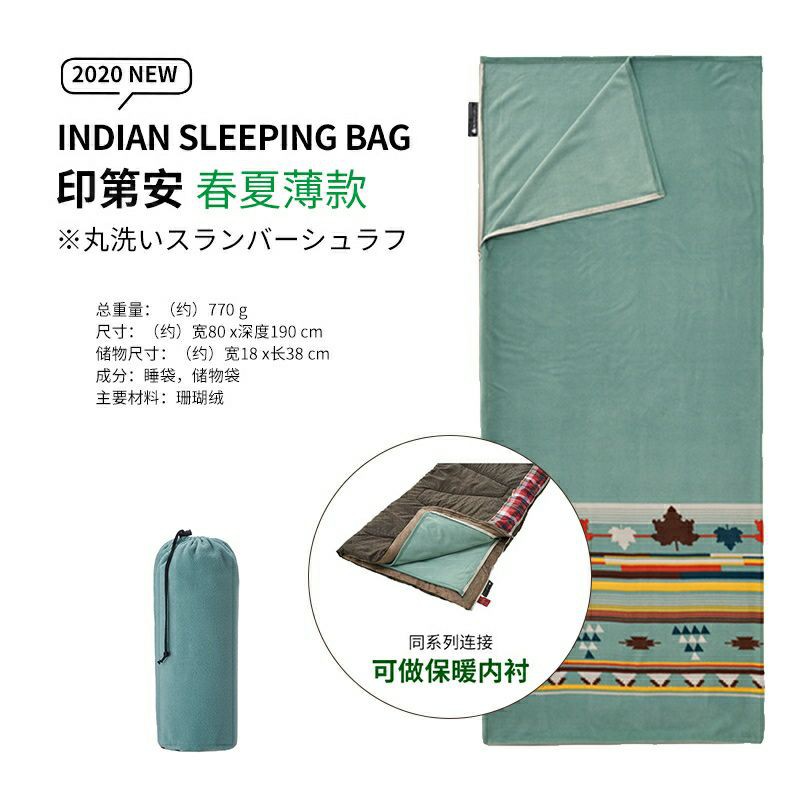 ผ้าห่มมาในรูปแบบถุงนอน Logos 🍁🍁 japan สีฟ้า ลายดินเดียแดง 🎪⛺(กรุณากดสั่งซื้อทีละ 1 ชิ้น/1 คำสั่งซื้อ