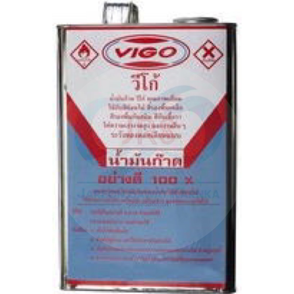 VIGO น้ำมันก๊าด อย่างดี100% บรรจุแกลอน 2KG.