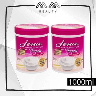 (แพ็คคู่) Jena Hair Treatment Wax 1000g ครีมหมักผมจีน่าแฮร์ทรีทเม้นท์ แว็กซ์ สำหรับทุกสภาพผม