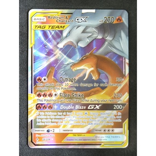 Reshiram &amp; Charizard Tag Team GX เรชิรัม &amp; ลิซาร์ดอน 20/234 Pokemon Card Gold Flash Light (Glossy) ภาษาอังกฤษ