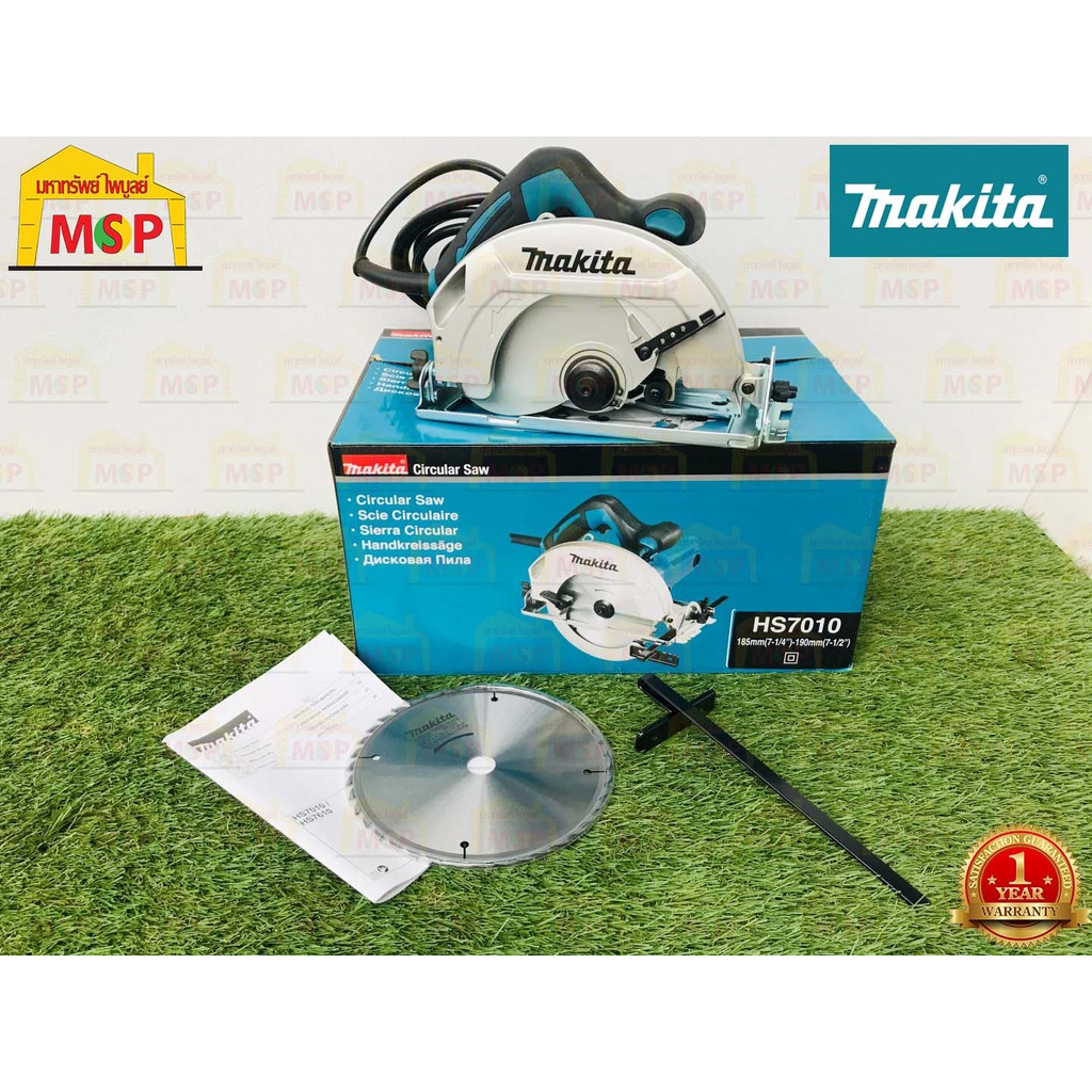 Makita เลื่อยวงเดือน 7" HS7010 1600W  M-MCC