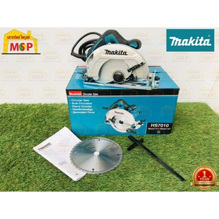 Makita เลื่อยวงเดือน 7" HS7010 1600W  M-MCC