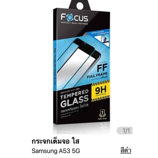 Samsung Galaxy A53 5G Focus Tempered Glass (Full Frame: FF)โฟกัสกระจกนิรภัยเต็มจอขอบจอสีดำแบรนด์ญุี่ปุ่น (ของแท้100%)