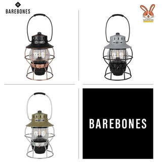 ตะเกียง Barebones Rail Road Lantern LED  Slate Gray / Olive Drab พร้อมส่ง