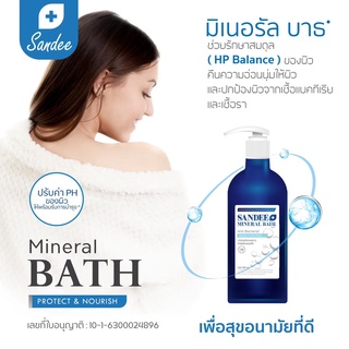 ไซด์ 300ml เจลอาบน้ำ น้ำแร่ ลดการสะสมของแบคทีเรีย ให้ผิวกายสะอาด สดชื่น กลิ่นหอม ฟีลลิ่งเหมือนอยู่ในสปา