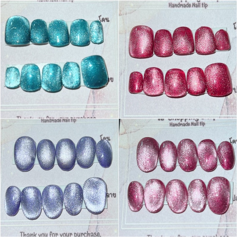 เล็บเจลแท้ % กาวตะไบสีลูกแก้วเรียบหรูสั้นกุดเล็บปลอมราคาถูก
