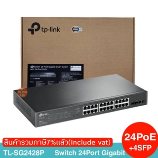 Switch TP-Link JetStream 28-Port Gigabit Smart Switch with 24-Port PoE+TL-SG2428P