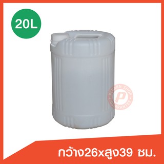 แกลลอนพลาสติกกลมมือสอง ขนาด 20 ลิตร สีขาว เกรดหนาใช้ใส่ น้ำ น้ำมัน น้ำหมัก น้ำจุลินทรีย์ ทำบ่อกรอง หรือเก็บของได้