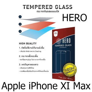 HERO Tempered Glass ฮีโร่กระจกกันรอย กระจกนิรภัย รุ่นคุ้มค่า ราคาถูก (ของแท้ 100%) สำหรับ Apple iPhone XI Max